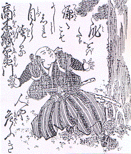 Takagi Oriemon